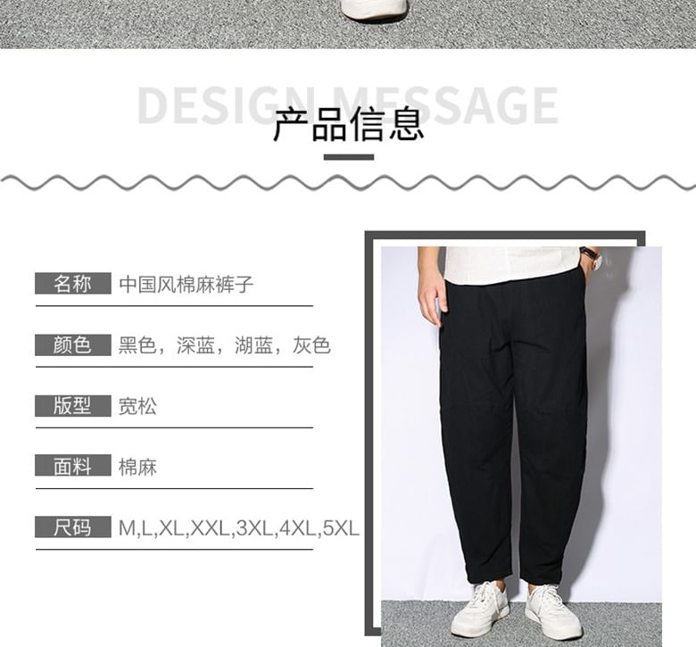 YIKES - Mid Rise Plain Baggy Pants