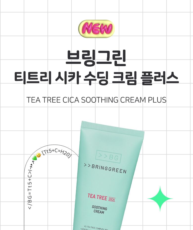 BRENG GROEN - Tea Tree Cica Verzachtende Crème