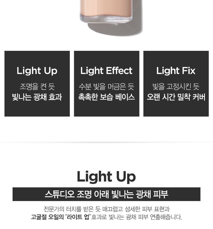 The Saem - Studio Glow Foundation MINI - 4 kleuren