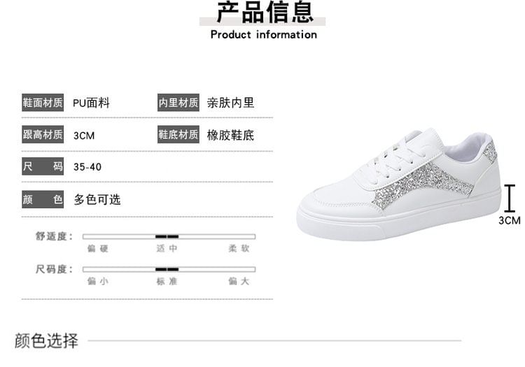 Asterisk - Sneakers van imitatieleer met vetersluiting en pailletten