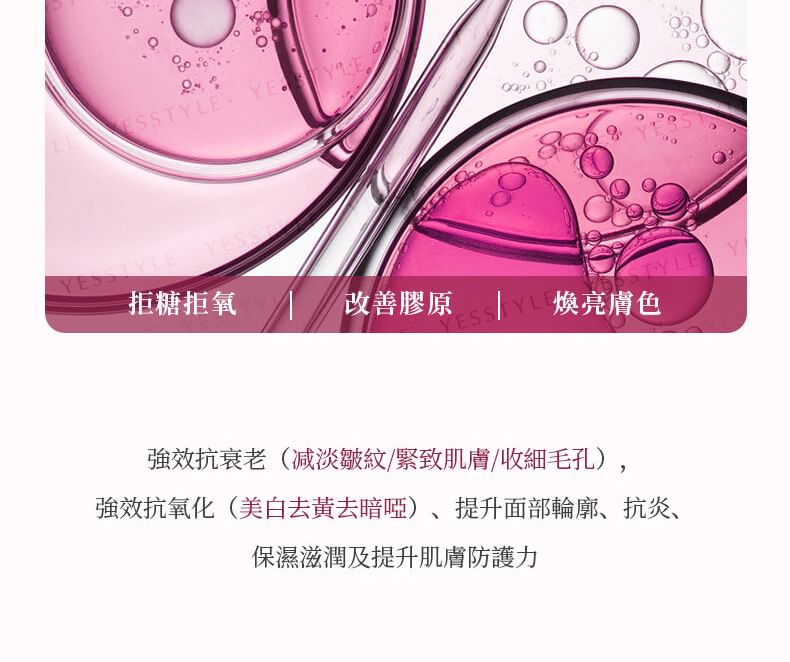 sevaa - Resveratrol Vernieuwingsserum