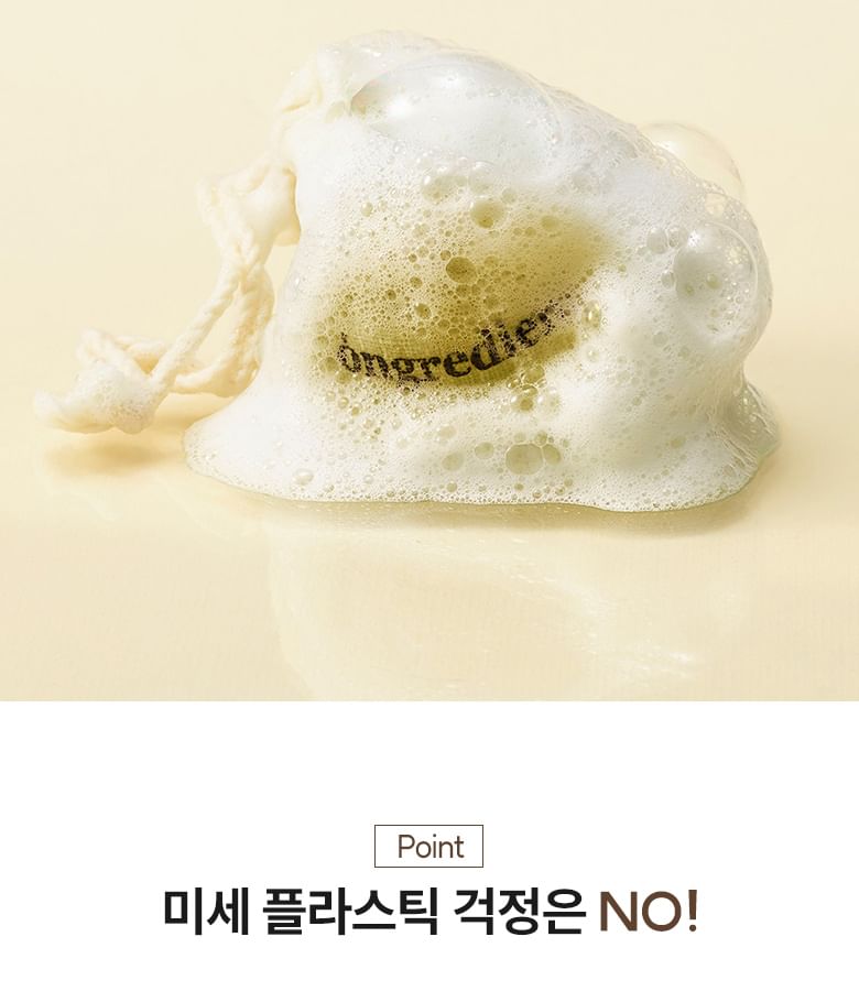 ingrediënten - Jeju Cica Cleansing Ball