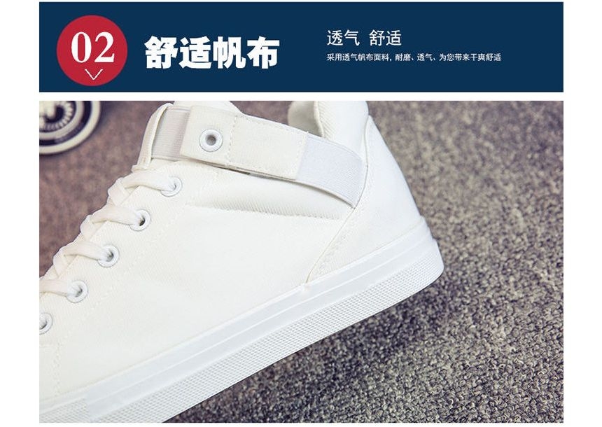 Solejoy - Canvas veterschoenen