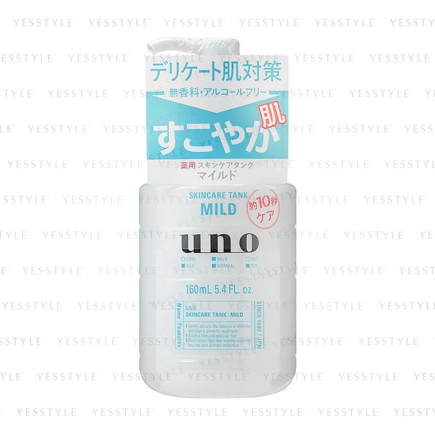 Shiseido - Uno Skincare Tank