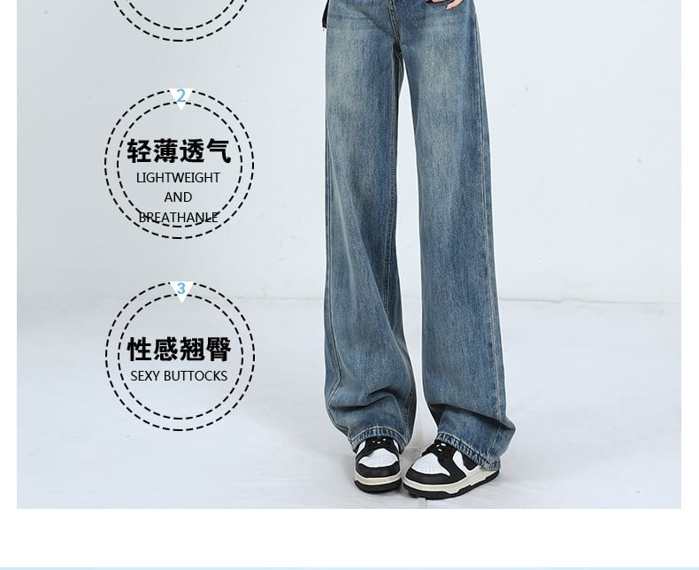 Denimot - High Waist Washed Wide Leg Jeans (diverse designs)