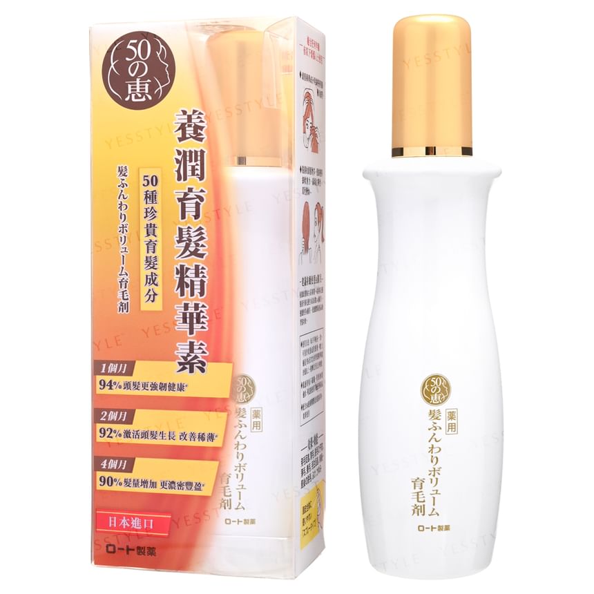 Rohto Mentholatum - 50 Megumi Revitaliserende Essentie