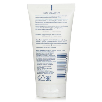 CeraVe Cerave Creme Reparador para as Mãos 50ml/1.69oz