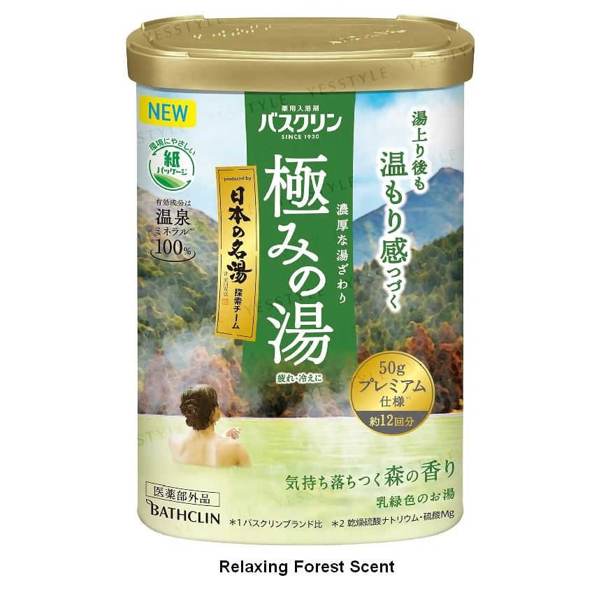 BATHCLIN - Kiwami No Yu Hot Spring Badzout