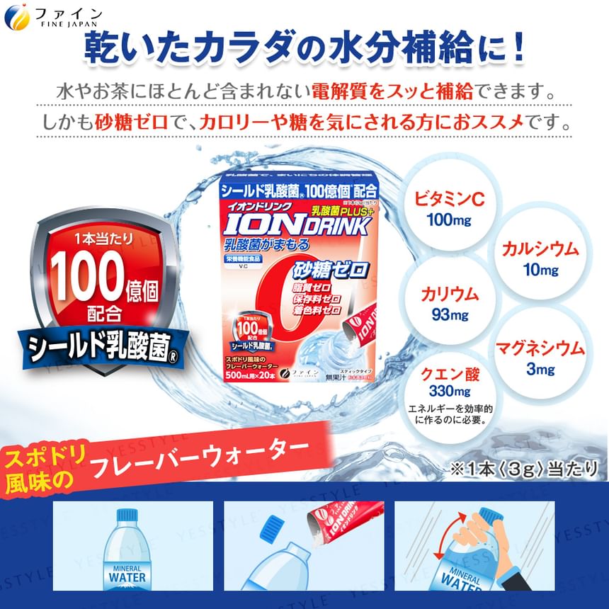 FINE JAPAN - Ionendrank met melkzuur Plus+