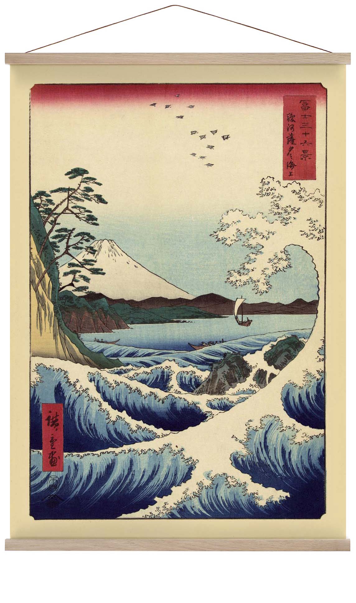 Welle und Boot mit Mount Fuji von Utagawa Hiroshige
