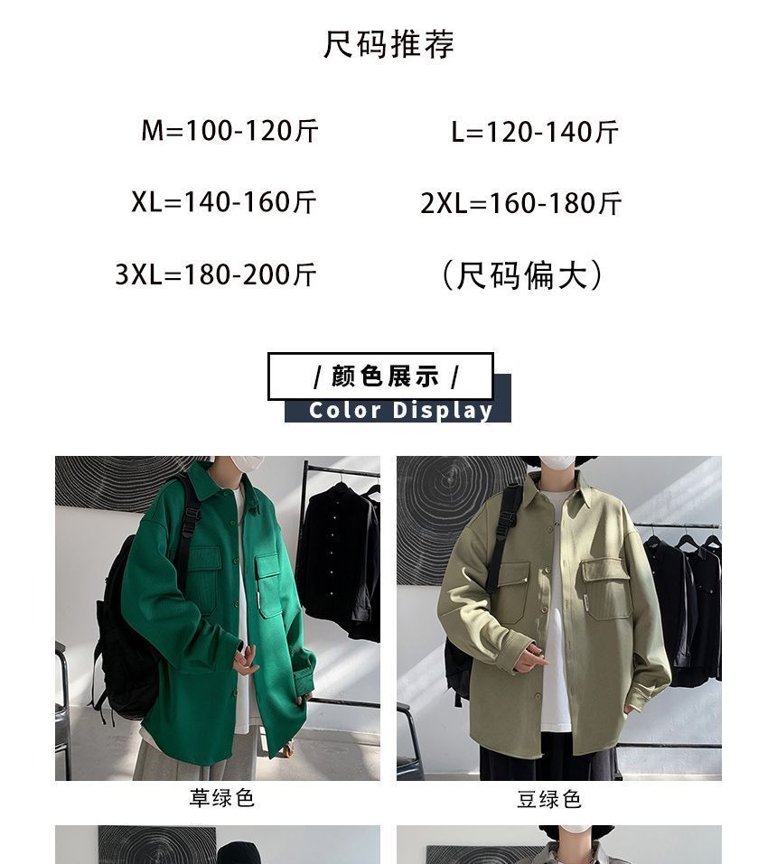 POSI - Effen Cargo Shirtjack