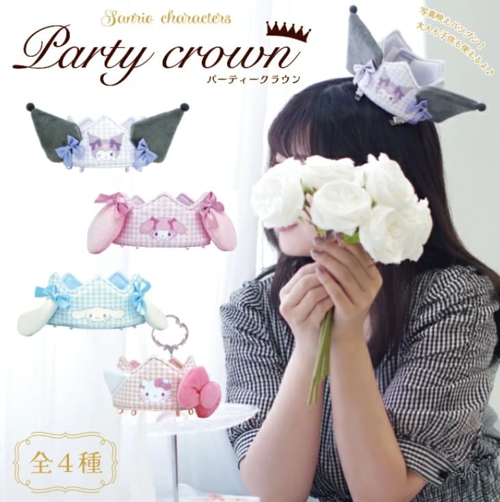 MORIMOTO - Sanrio Characters Party Crown