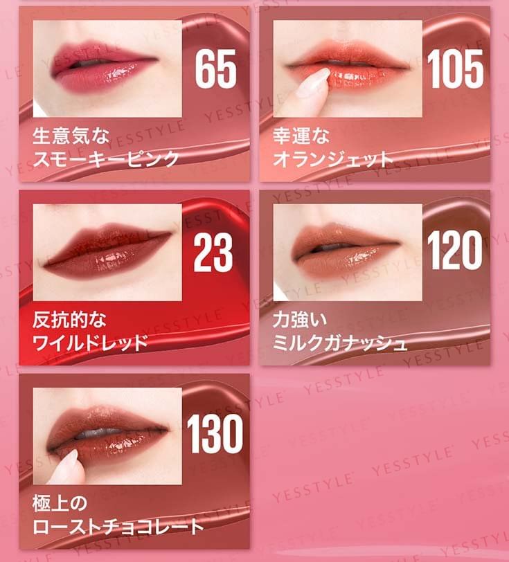 Maybelline - Super Stay Vinyl Inkt