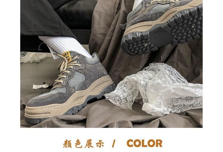 Deepwood - Platform Sneakers
