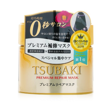Premium Repair Mask 180g/6oz