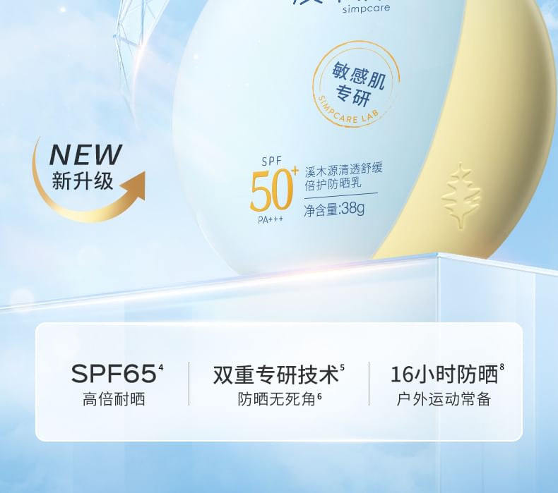 Simpcare - Translucency Soothing Sunscreen Gel SPF50+ PA+++