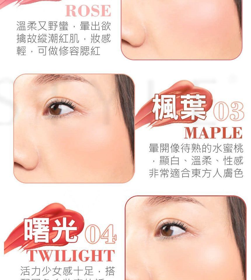 MEKO - Velvet Signet Creamy Lip Mousse