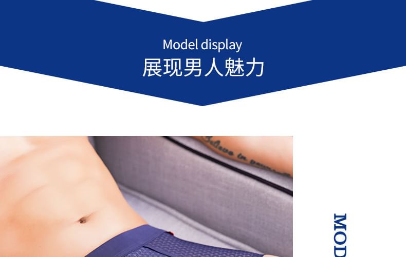 Jozev - Effen mesh boxershorts