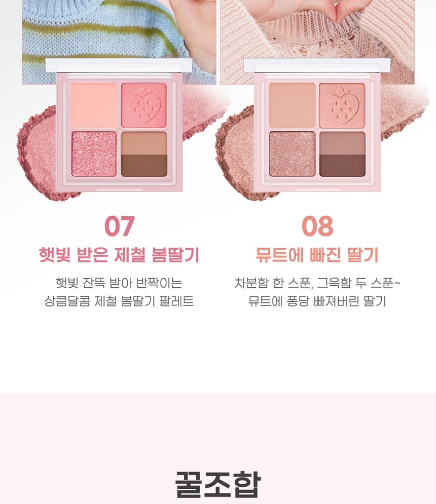 peripera - Ink Pocket Shadow Palette Soft Berry Edition - 2 Types