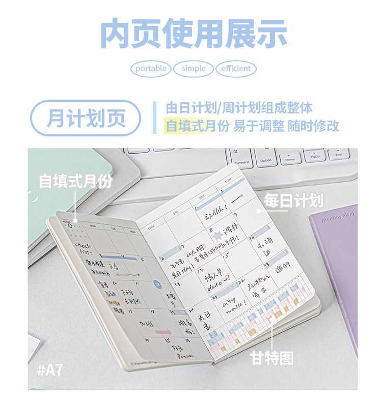 princesseria - A6 / A7 Scheduler (Verschillende ontwerpen)