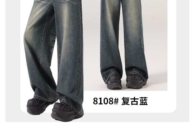 Denimot - High Waist Washed Wide Leg Jeans (diverse designs)