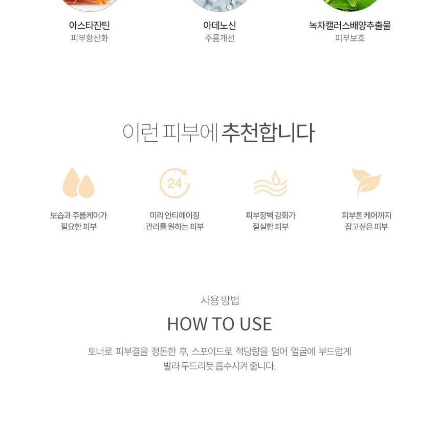 GRAYMELIN - Astaxanthine Stamcel Serum