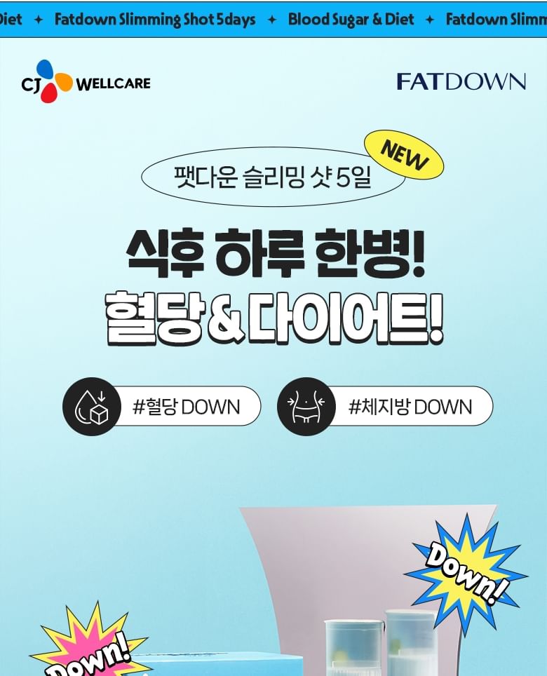 CJwellcare - FATDOWN Afslankshot 5 dagen