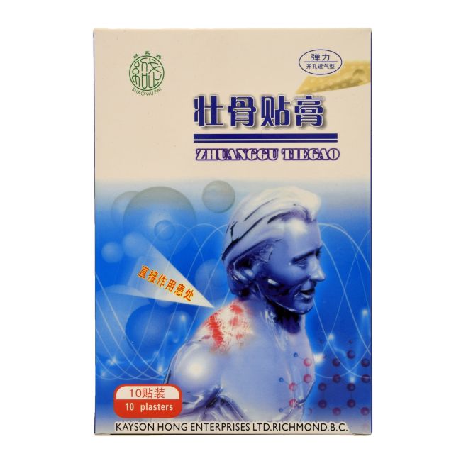 Shao Wu Pai Quick Effect Plaster 7x10cm