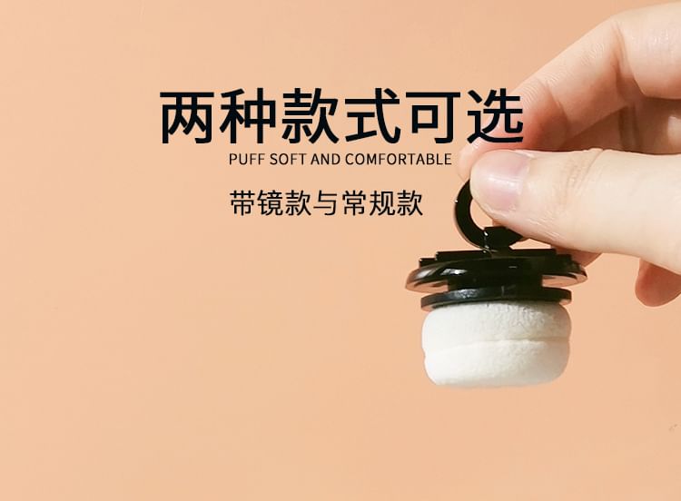 Worthbuy - Reismake-up poederdoos met poederdons