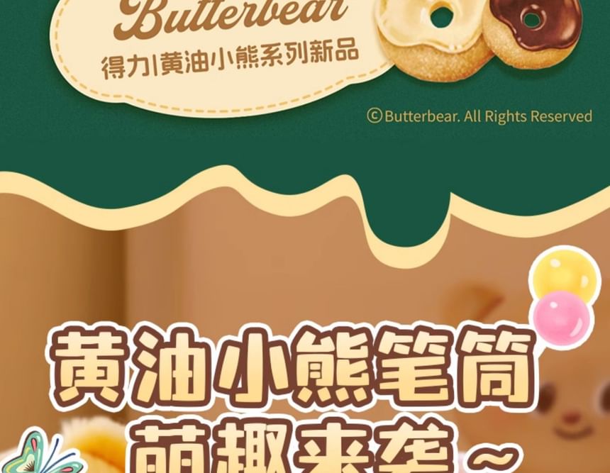 Butterbear - Butterbear Penhouder