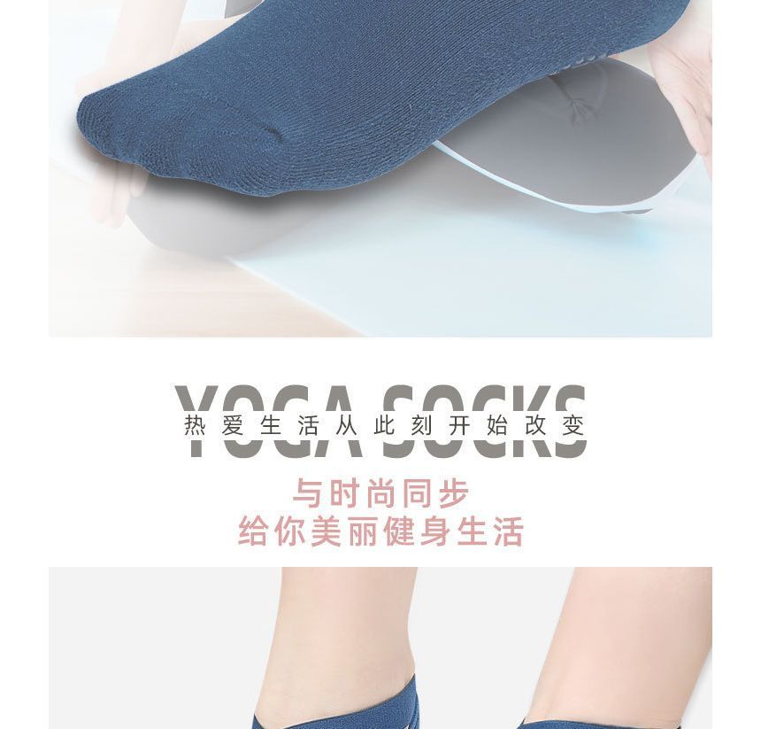 HATHA - Effen yogasokken