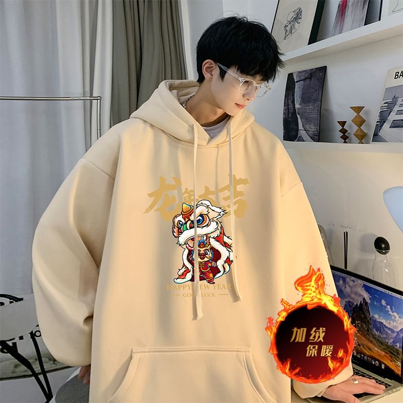 Posive - Oversized hoodie met leeuwendansprint