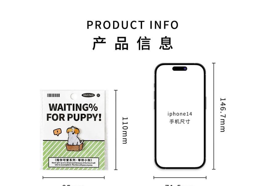 JIMO - Geborduurde zelfklevende applicatiepatch met hond (verschillende ontwerpen)