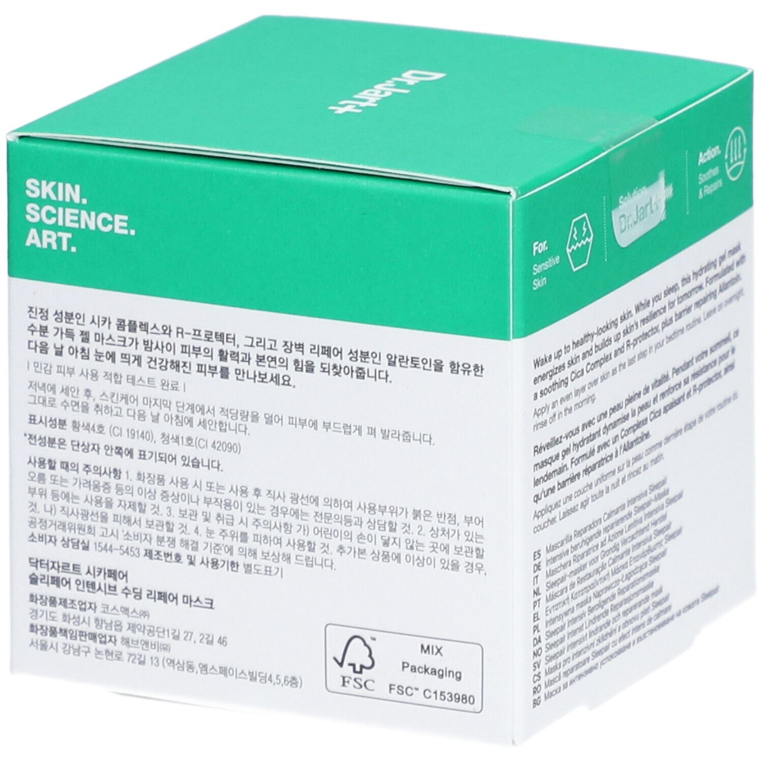 Dr.Jart+ CICAPAIR™ Sleepair Intensive Soothing Repair Mask - anti redness