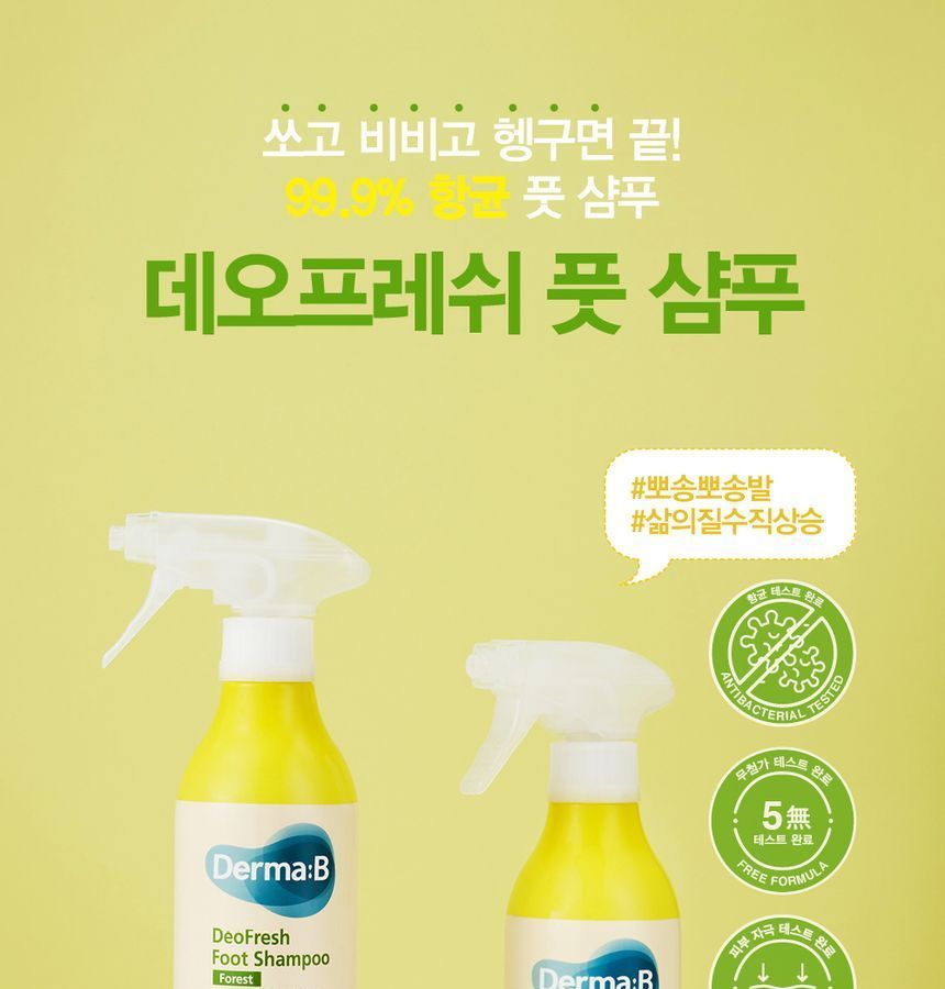 Derma: B - DeoFresh Voetshampoo - 2 Soorten