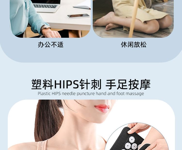 HATHA - Acupunctuur Massage Armband