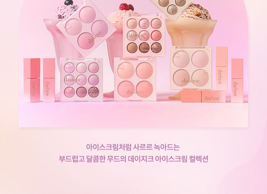dasique - Shadow Palette Ice Cream Edition - 3 Types