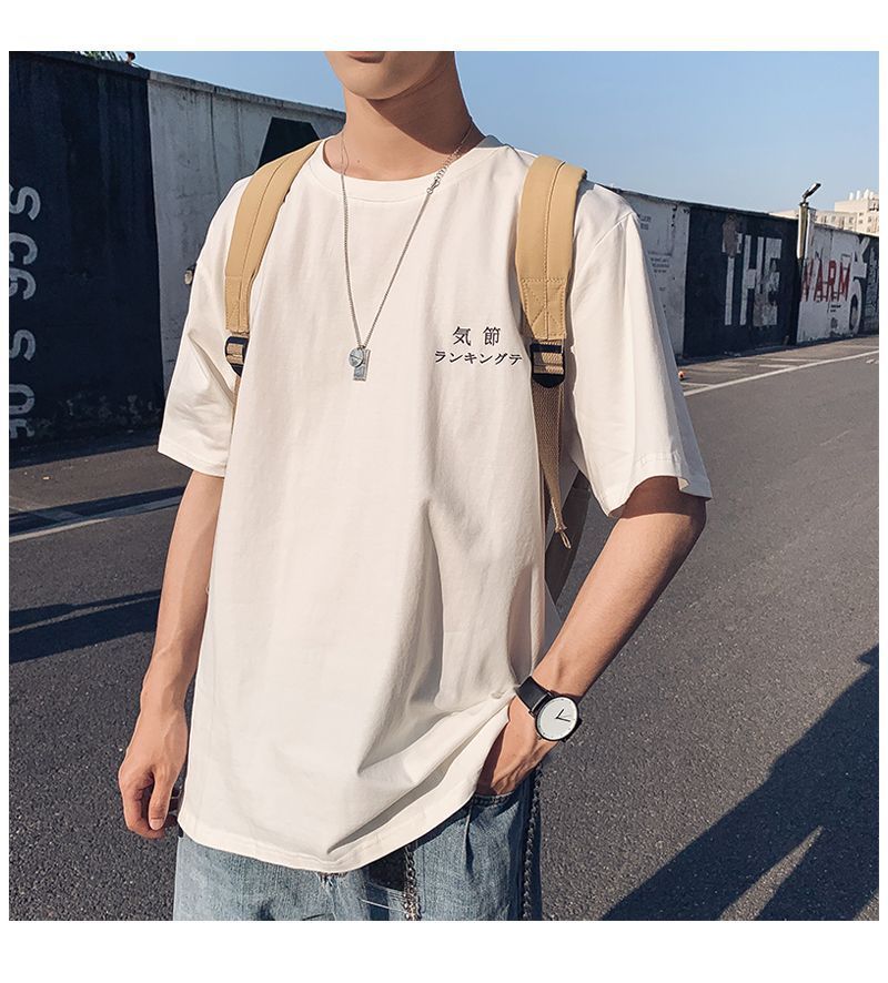 Chuoku - Japans T-shirt met korte mouwen en print