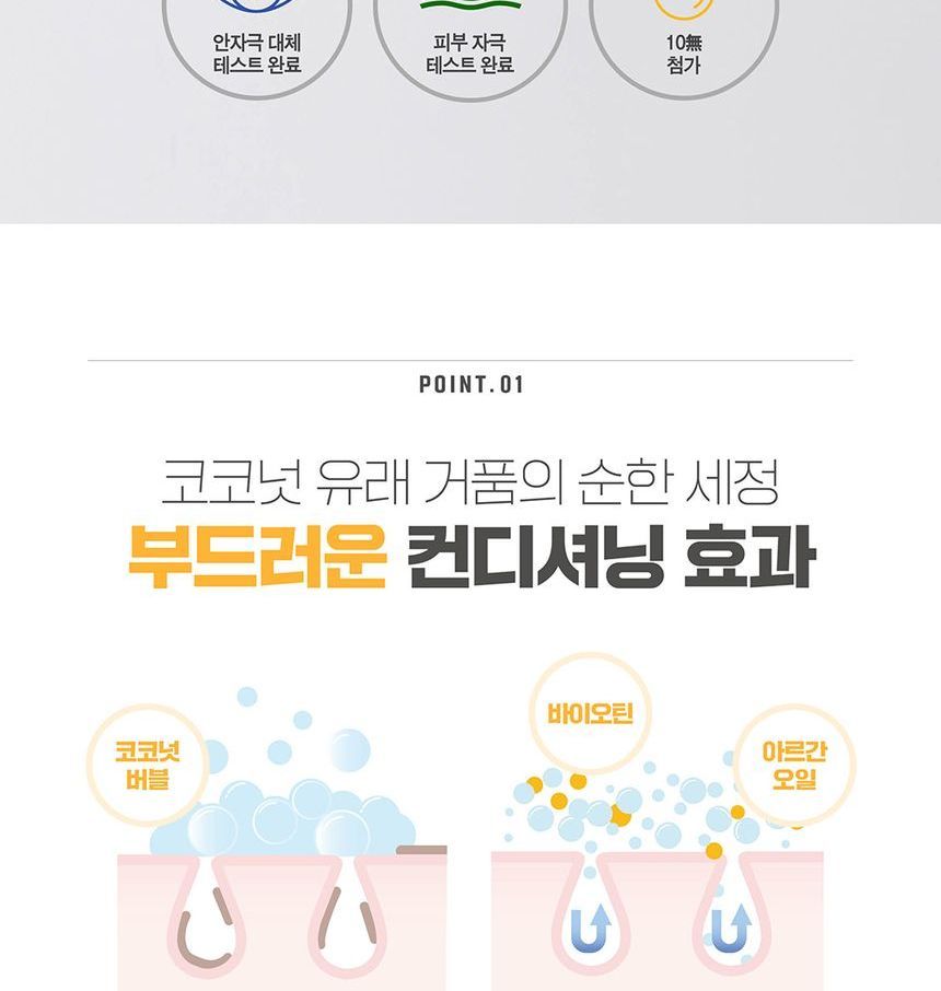ATOPALM - Kids Fresh 2-in-1 Shampoo