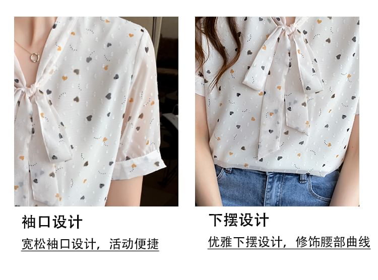 Tel tot 10 - Blouse met korte mouwen en strikhals en hartjesprint