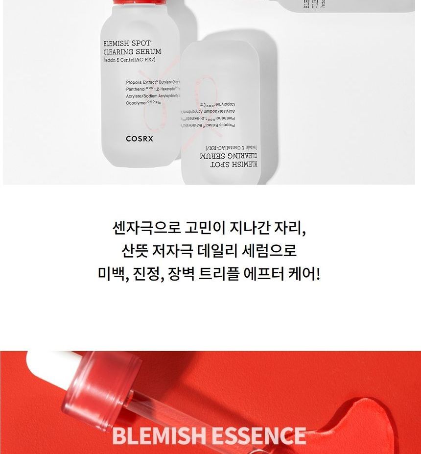 COSRX - AC Collection Blemish Spot Clearing Serum