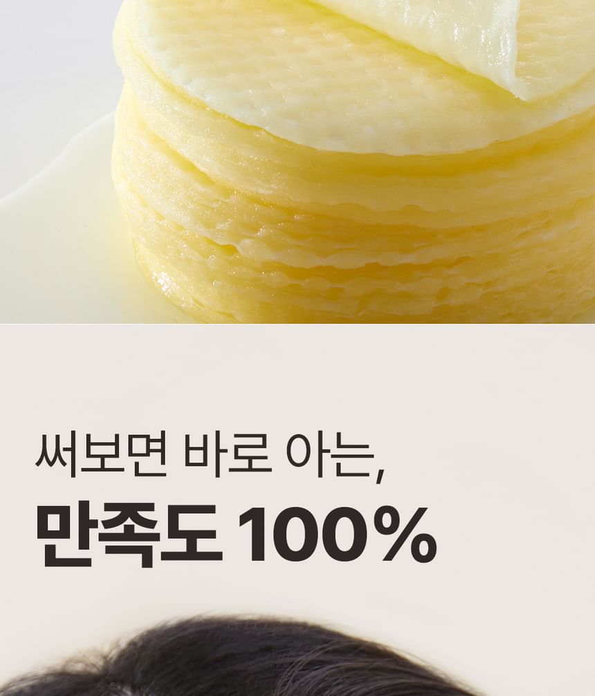 Mediheal - Vitamine C Brightening Pad