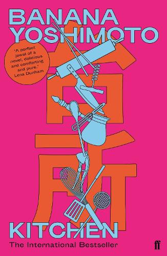 Kitchen (Paperback)