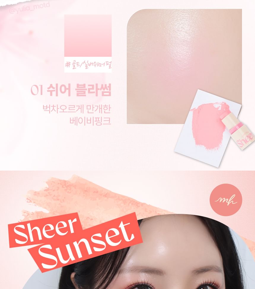 MAKEheal - Getinte Sheer Stick - 5 kleuren