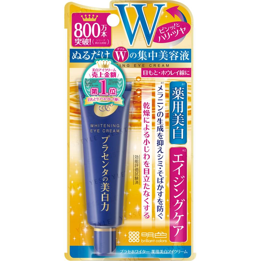 Meishoku Brilliant Colors - Whitening Oogcrème
