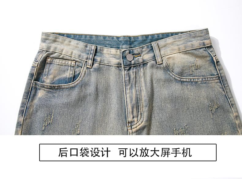 Nightbell - Mid Rise Distressed Washed Loose Fit Jeans