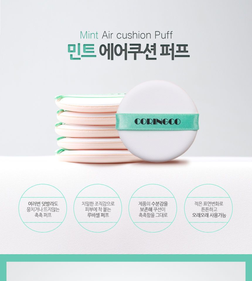 CORINGCO - Mint Luchtkussen Puff 5 stuks
