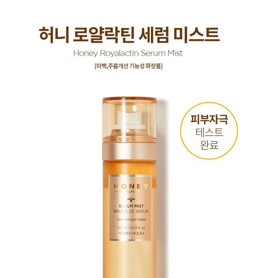 HOLIKA HOLIKA - Honing Royalactin Serummist