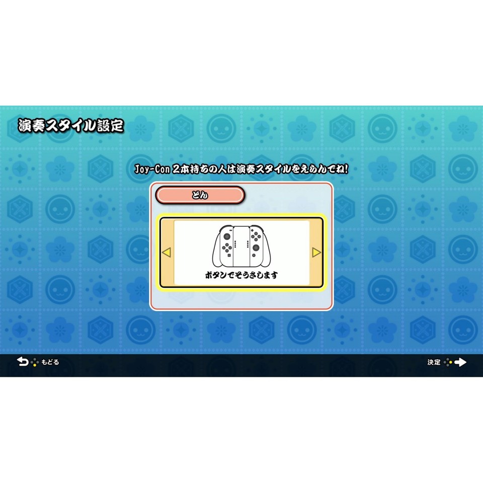 Taiko no Tatsujin: Nintendo Switch Version! (Import)- Nintendo Switch