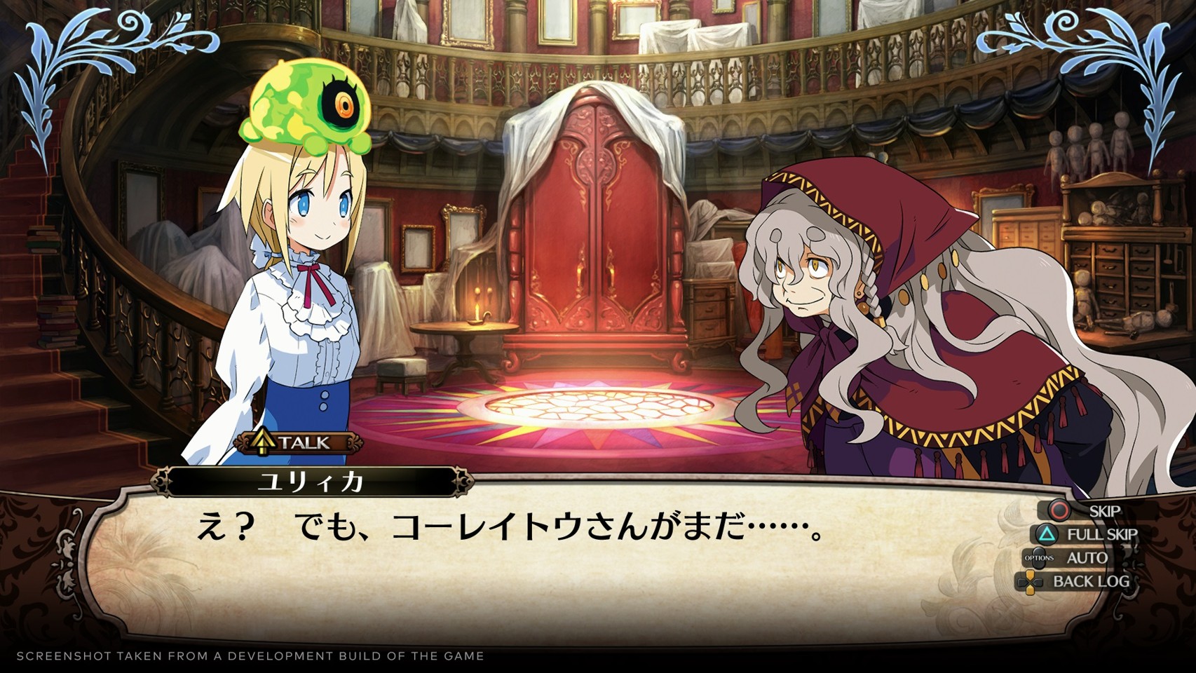 Labyrinth of Galleria: The Moon Society- PlayStation 4